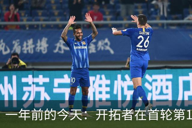 一年前的今天：开拓者在首轮第16顺位选中杨瀚森