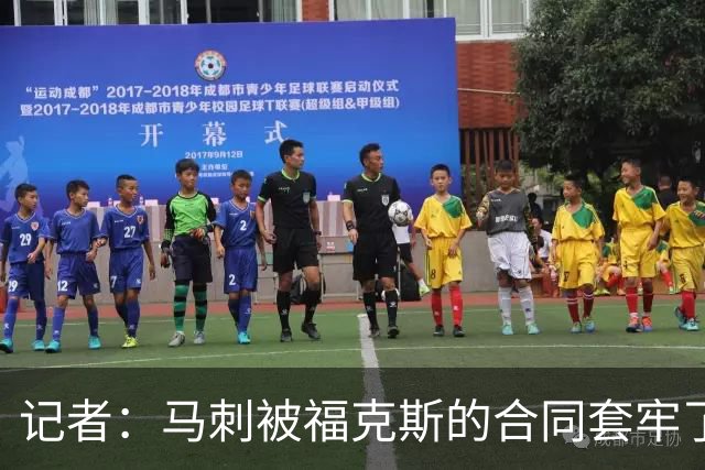 记者：马刺被福克斯的合同套牢了 在处理好之前无法进行重大交易